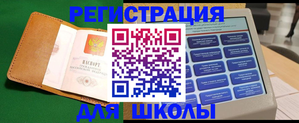 пропишу в квартире в Шахтах