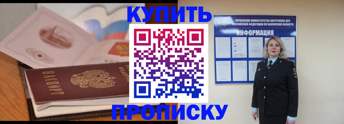 временная регистрация госуслуги в Шахтах